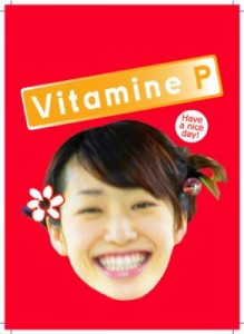 vitamine%20p